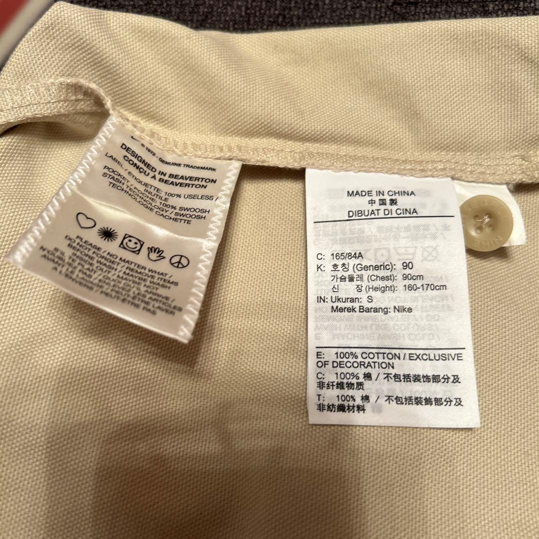 Nike ベージュ ベースボールシャツ