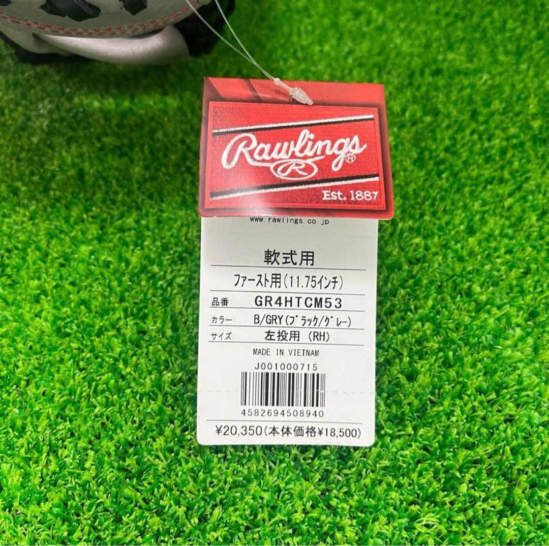 Rawlings ローリングス 軟式グローブ 左投げ 一塁手用 392