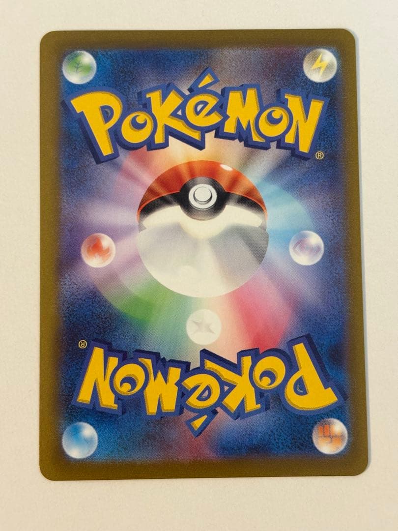 イーブイ：YU NAGABA × ポケモンカードゲーム PROMO SV-Pプ…