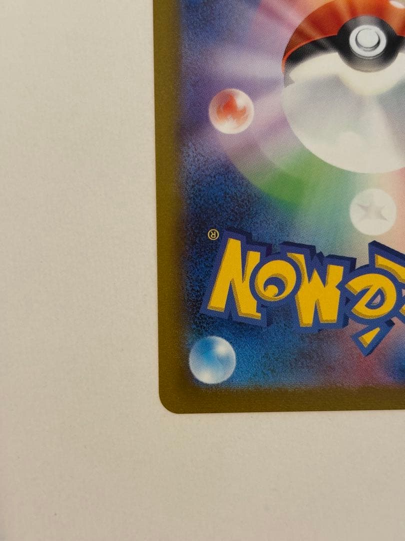 イーブイ：YU NAGABA × ポケモンカードゲーム PROMO SV-Pプ…