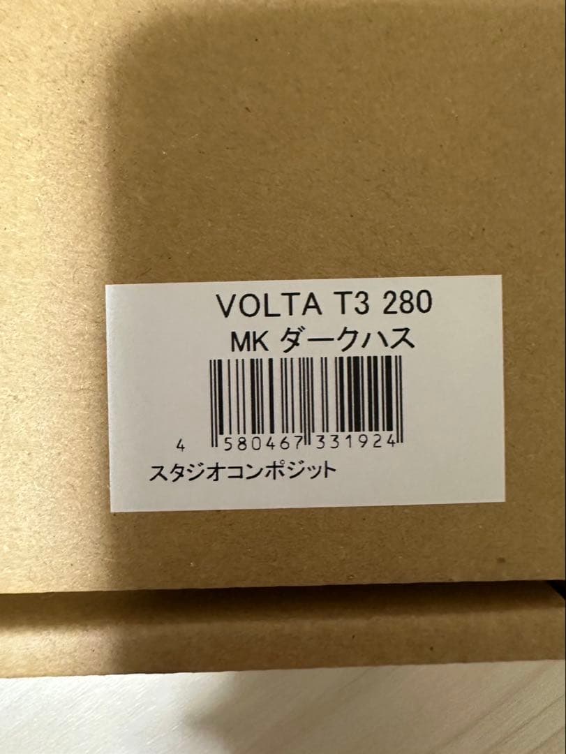 スタジオコンポジット ボルタ280