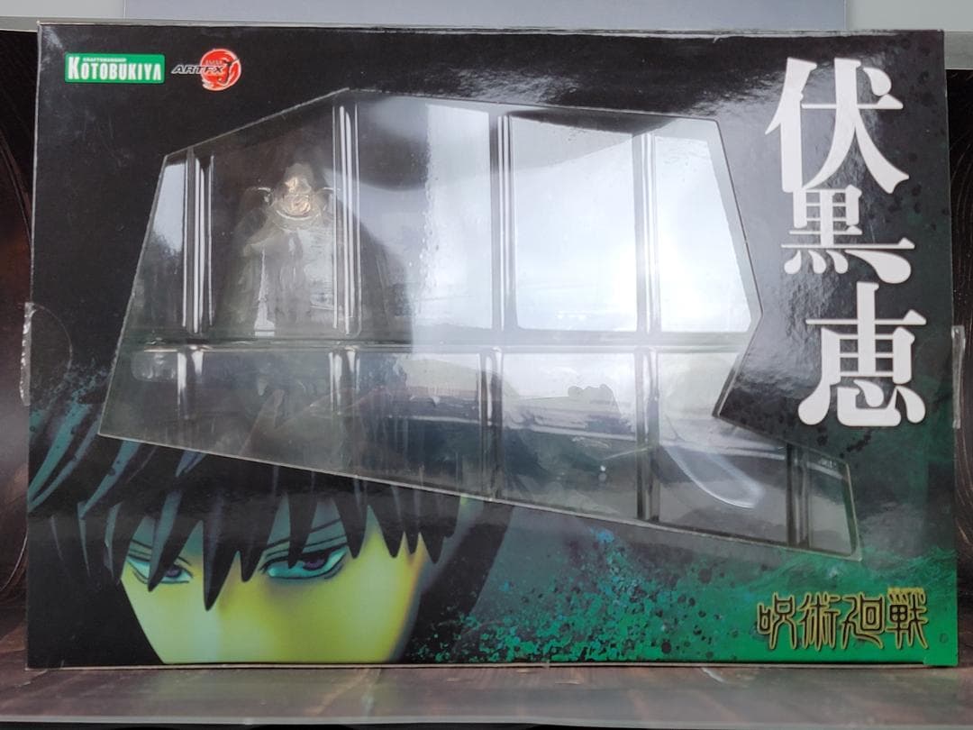 呪術廻戦　コトブキヤ　ARTFX J 伏黒恵　フィギュア　顔パーツ　特典付