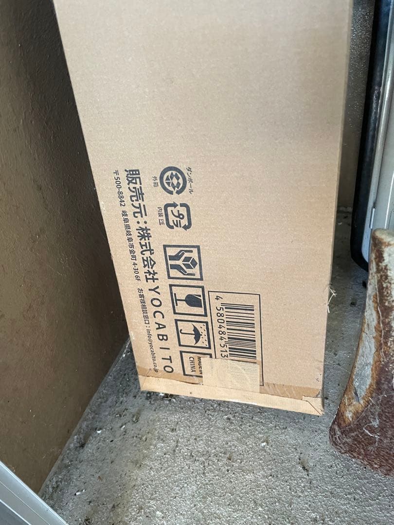 新品ワンタッチタープ 255cm x 255cm