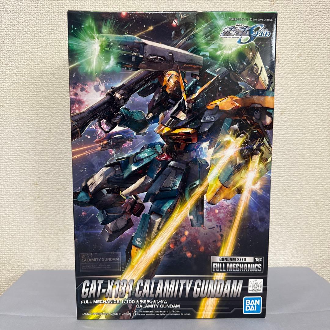 フルメカニクス ガンプラセット 7体セット