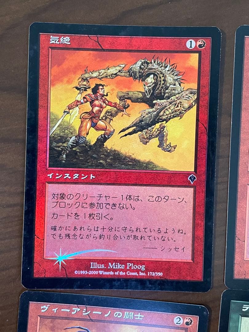 【初期・希少】マジックザギャザリング◆トーナメントパック◆INVASION他