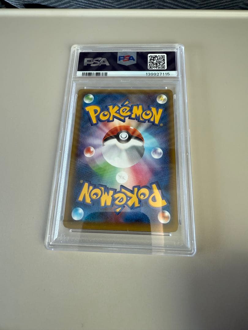 ミュウツーEX プロモカードパック 25th psa9