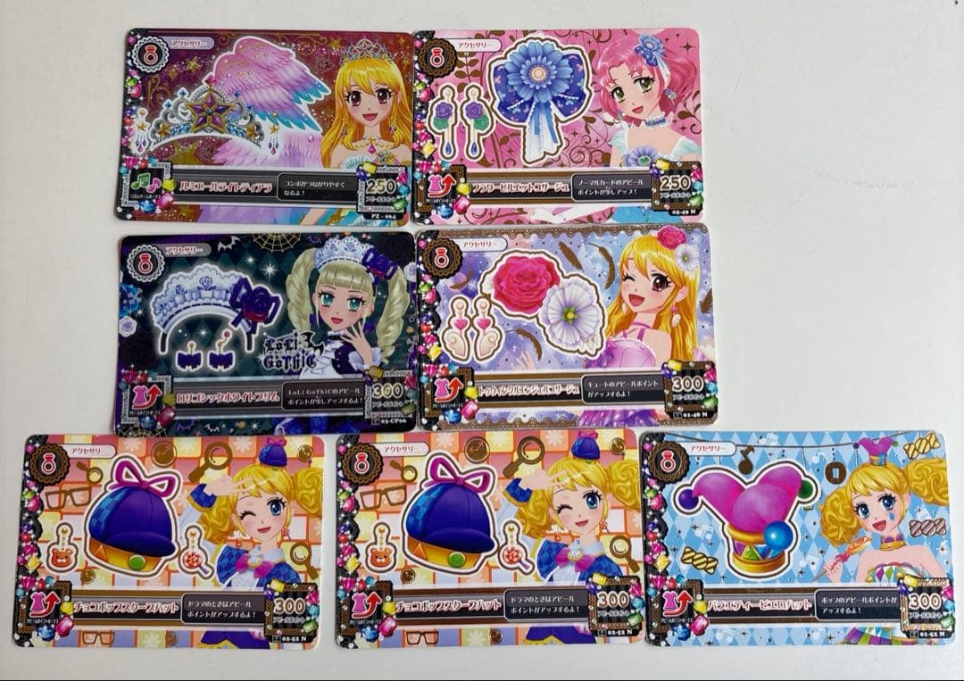 アイカツ カード まとめ売り 90まい