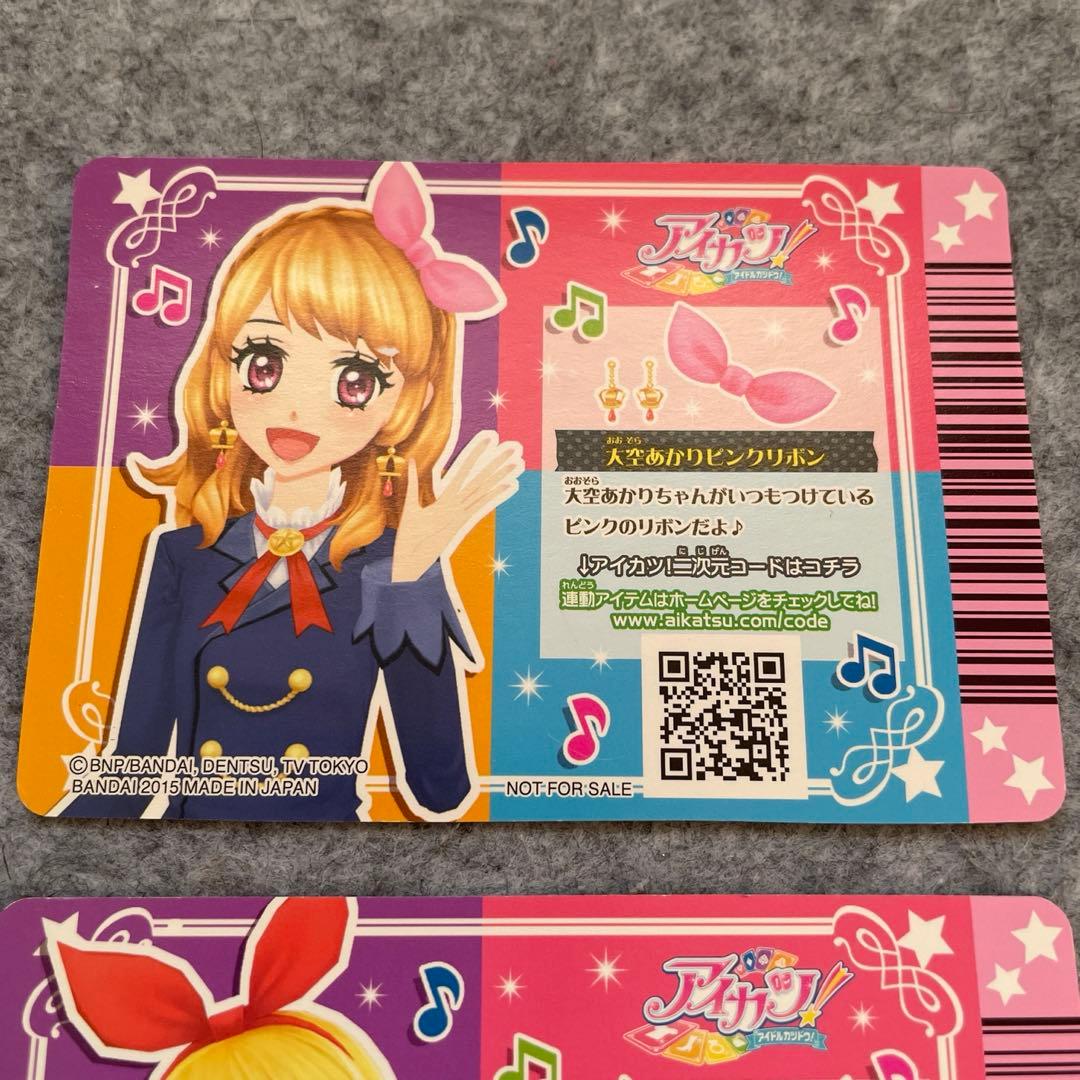 アイカツ　星宮いちごリボンカチューシャ 大空あかりピンクリボン