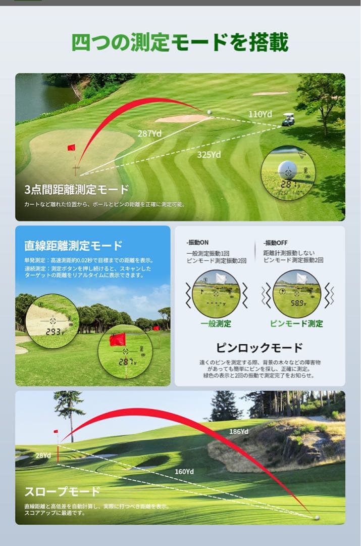ス*7様 新品U2 かゴルフ用距離計 大人気　ブラック