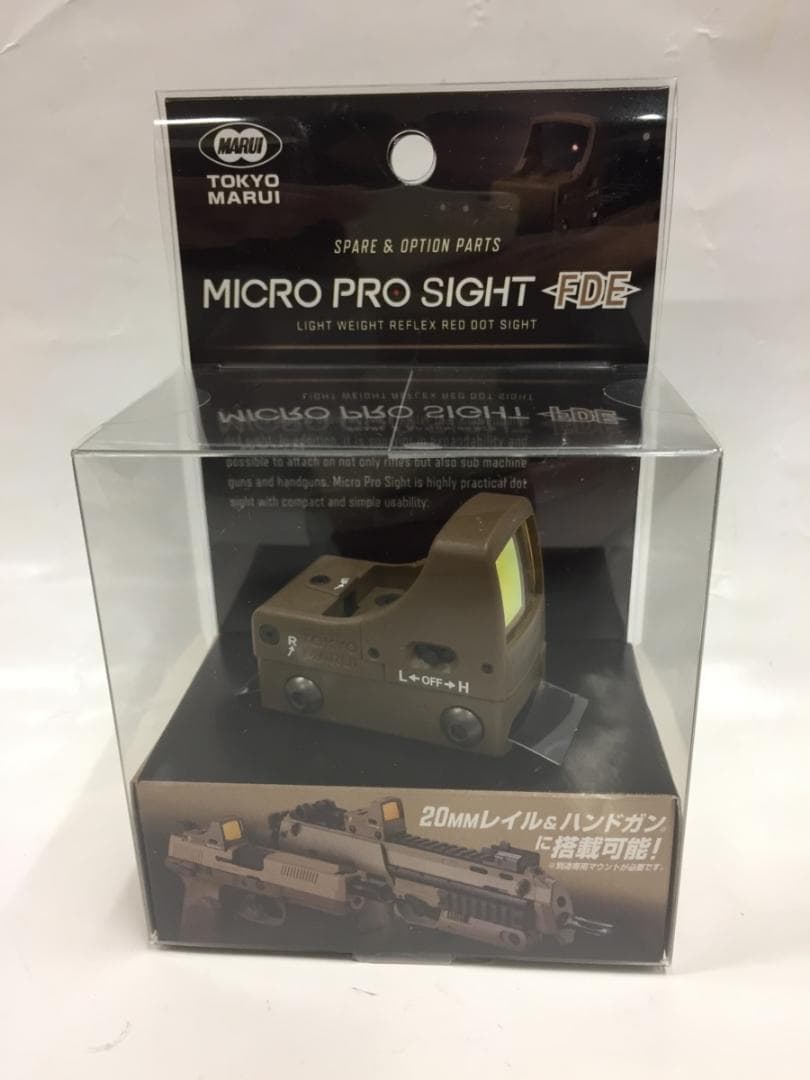 東京マルイ　マイクロプロサイト　FDE 新品・未開封