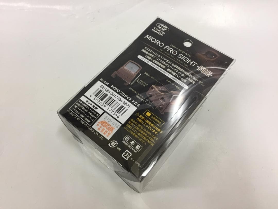 東京マルイ　マイクロプロサイト　FDE 新品・未開封