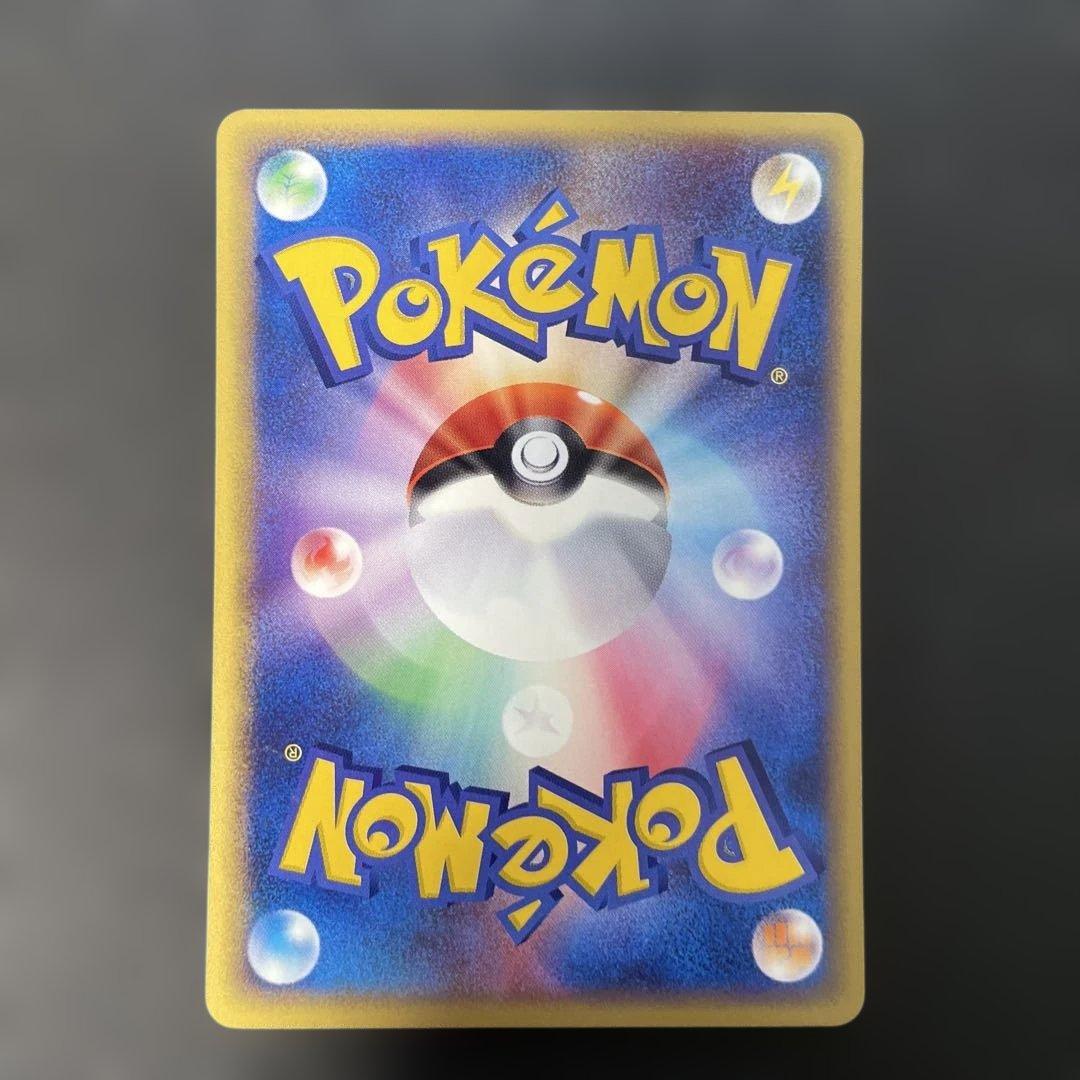 ポケモンカードe カビゴン 拡張パック第5弾 神秘なる山 062/088 3v