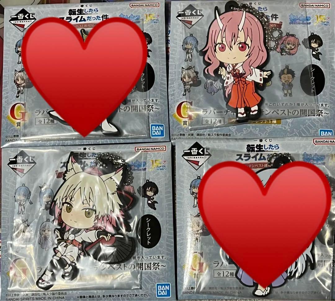 転スラ 一番くじ ラスワン賞 E.F.G賞