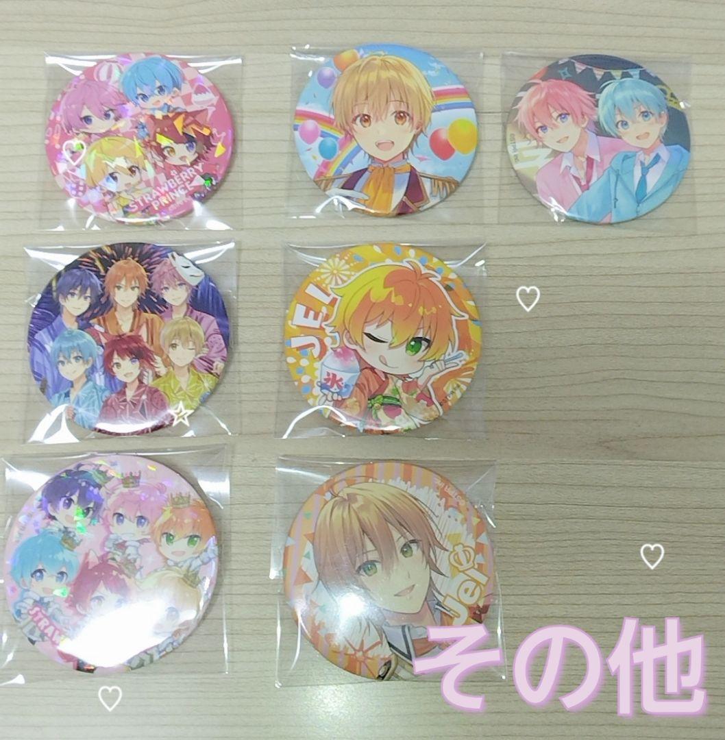 すとぷり　缶バッチ　まとめ売り