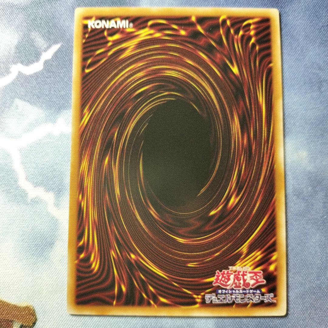 遊戯王　大輪の霊使い　プリズマ　プリシク　シークレット