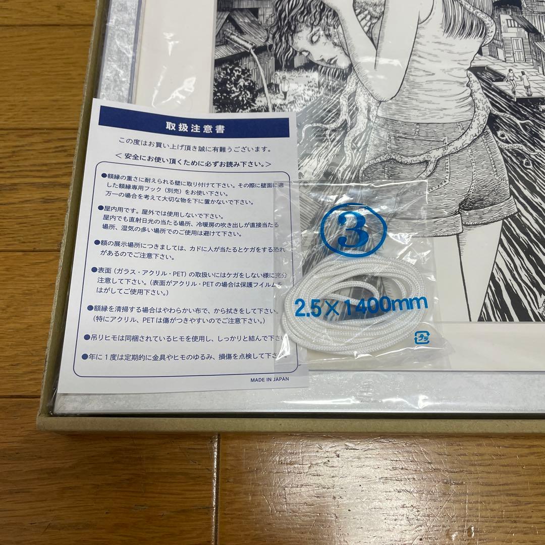 伊藤潤二展　誘惑　複製原画　富江の世界