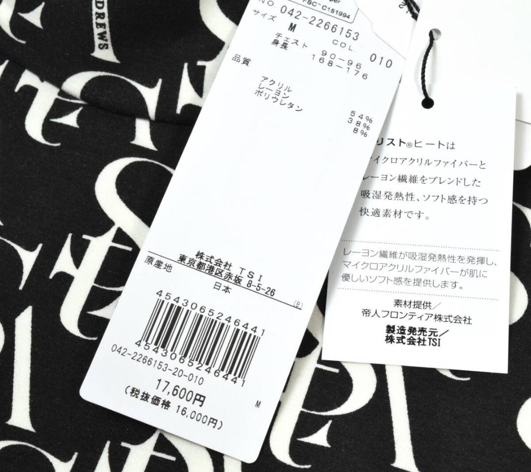 未使用 セントアンドリュース モノグラム モックネック ストレッチ シャツ M