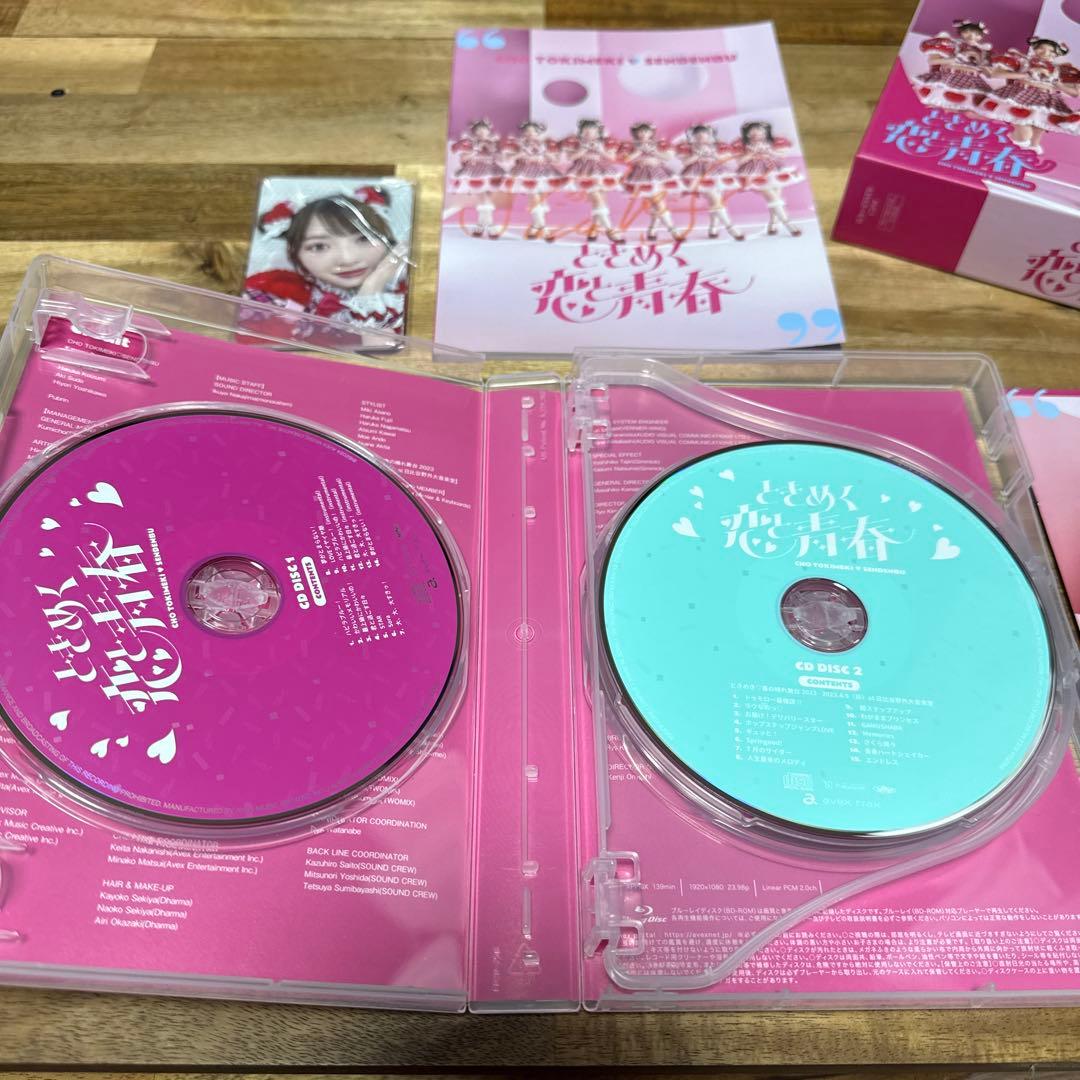 超ときめき♡宣伝部　ときめく恋と青春 【mu-mo shop限定/超恋盤】
