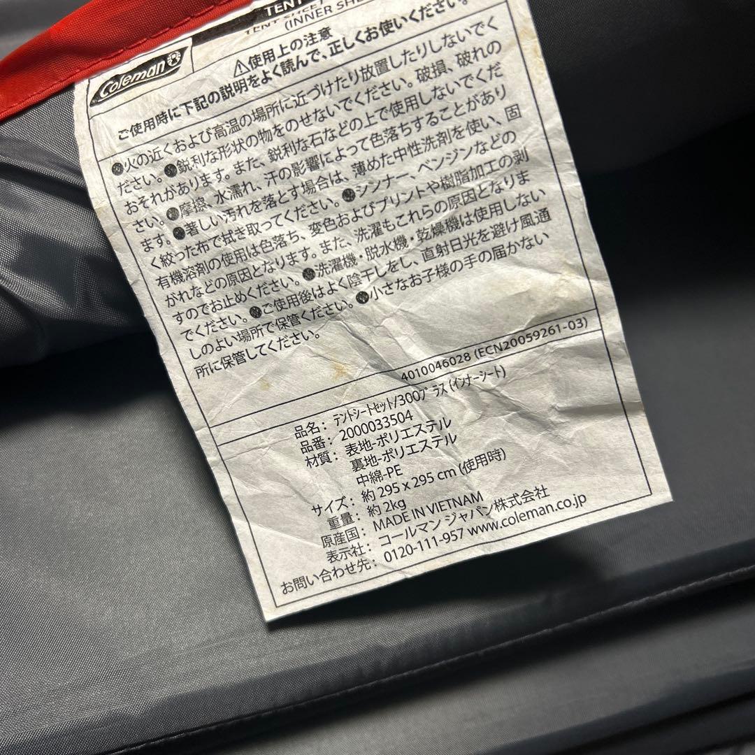 Coleman インナーシート300プラス　グレー