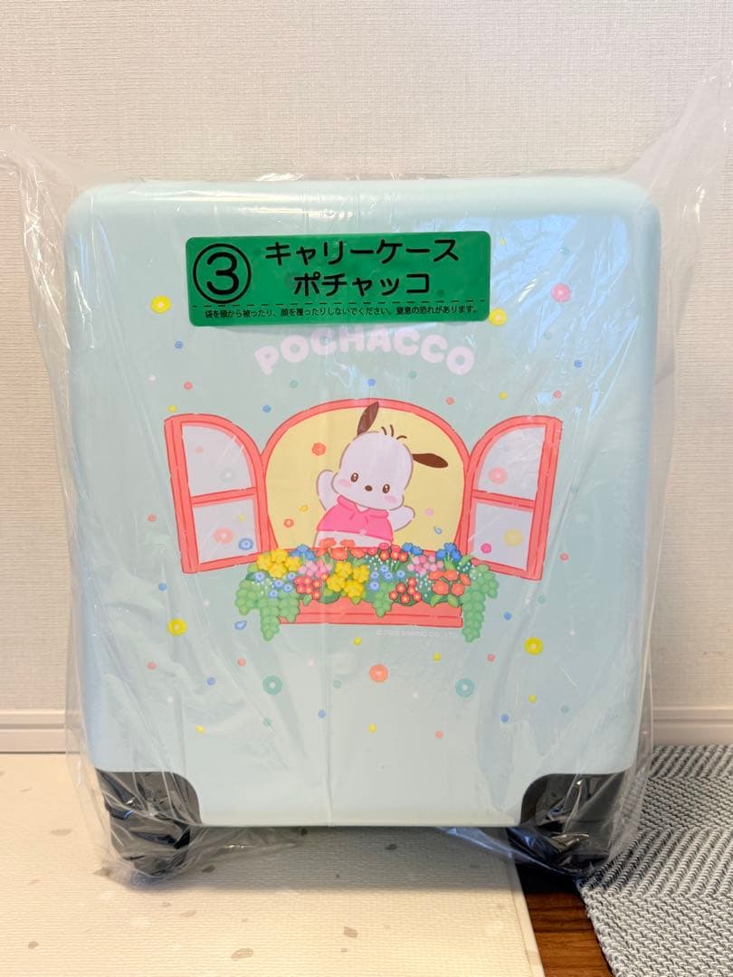 サンリオ当たりくじ ポチャッコ ぬいぐるみ・キャリーケース・マグカップセット