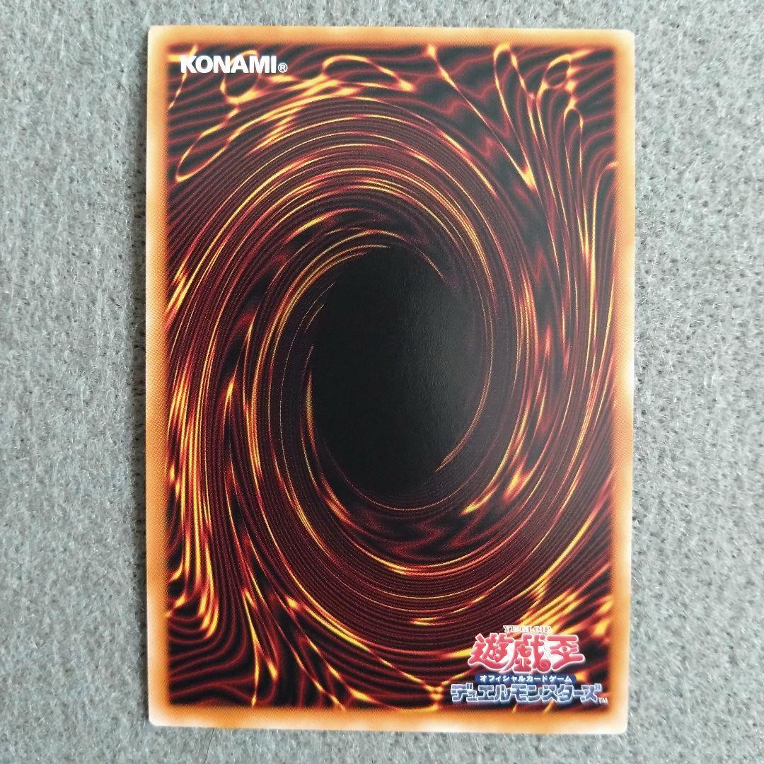 白き幻獣-青眼の白龍 オーバーフレーム プリズマティックシークレットレア 遊戯王
