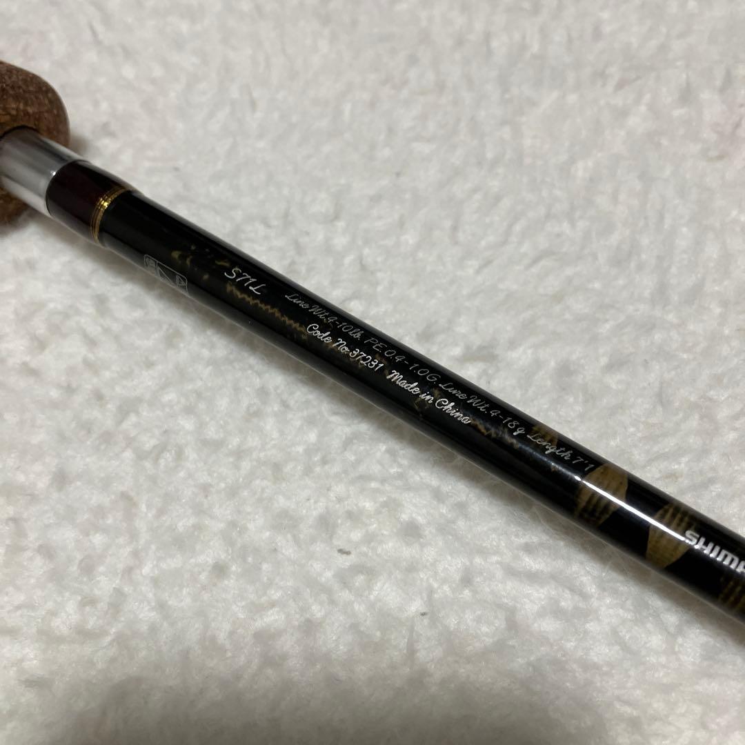 【専用】トラウトワン NS S71L シマノ　SHIMANO TROUT One