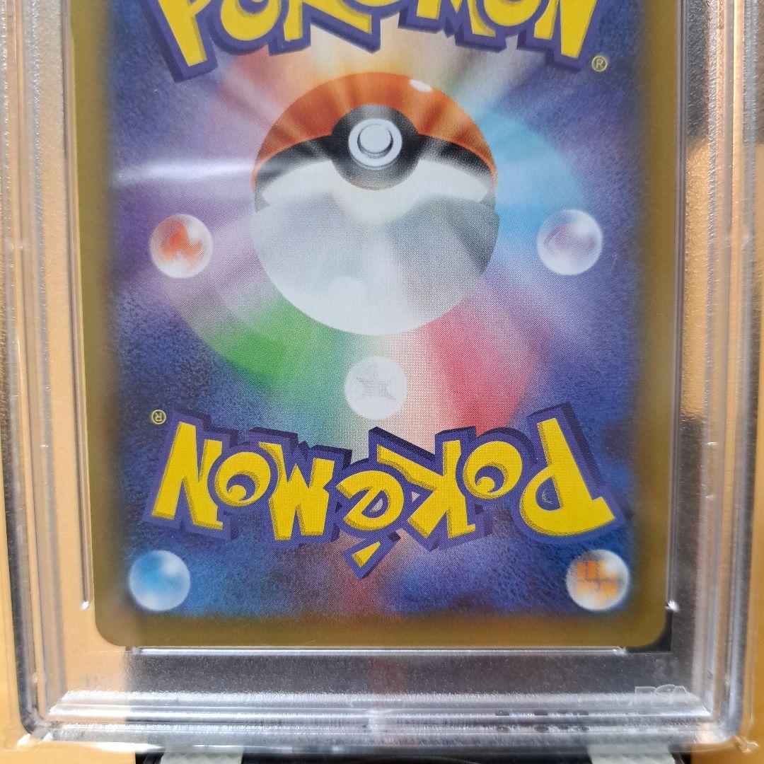 PSA 10ポケモンカード ブラッキー 25th