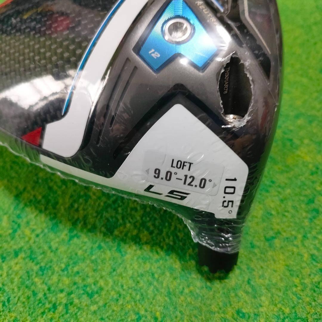 COBRA　エアロジェットLSドライバーヘッド　10.5°　DW　1W