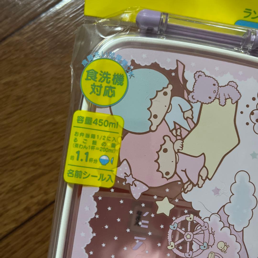 キキララ フードコンテナ　ランチケース　お弁当箱　新品未使用