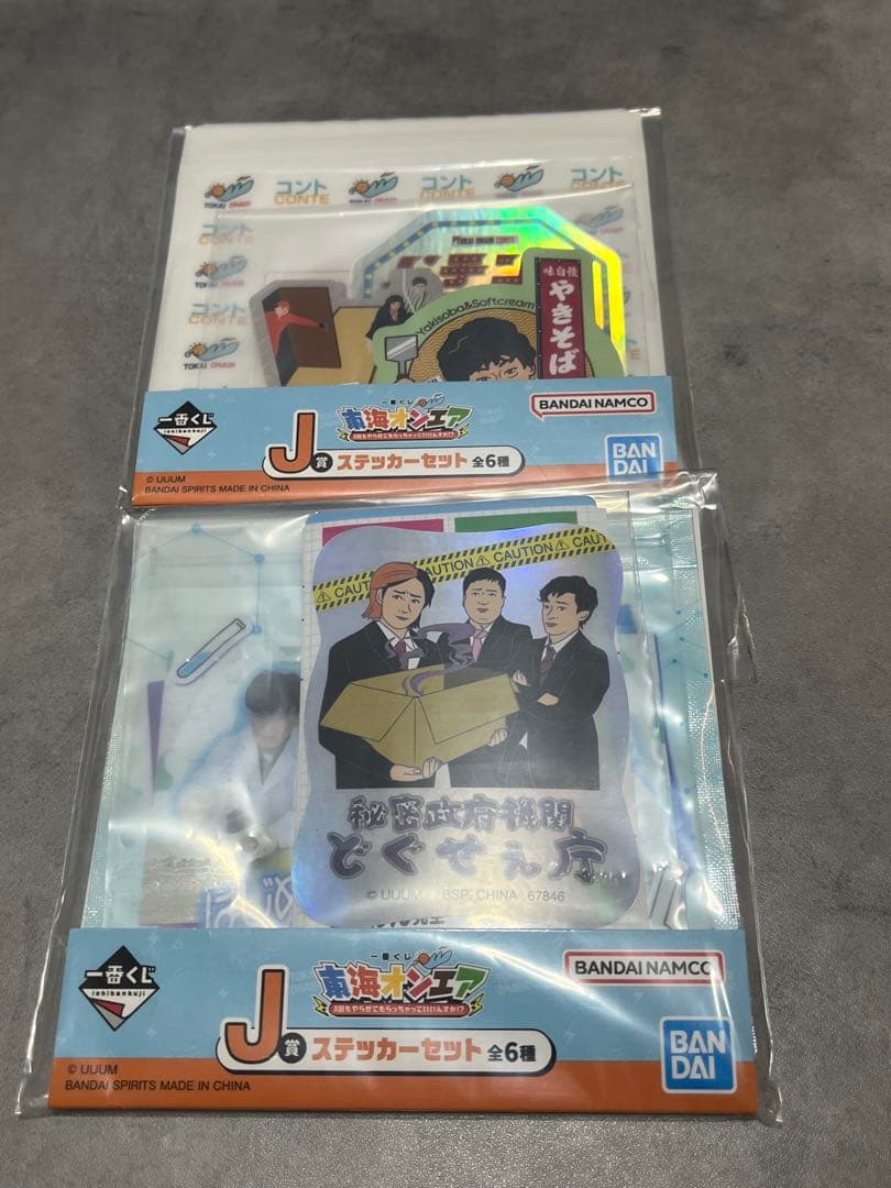 BANDAI NAMCO マスターピースフィギュア C & E セット