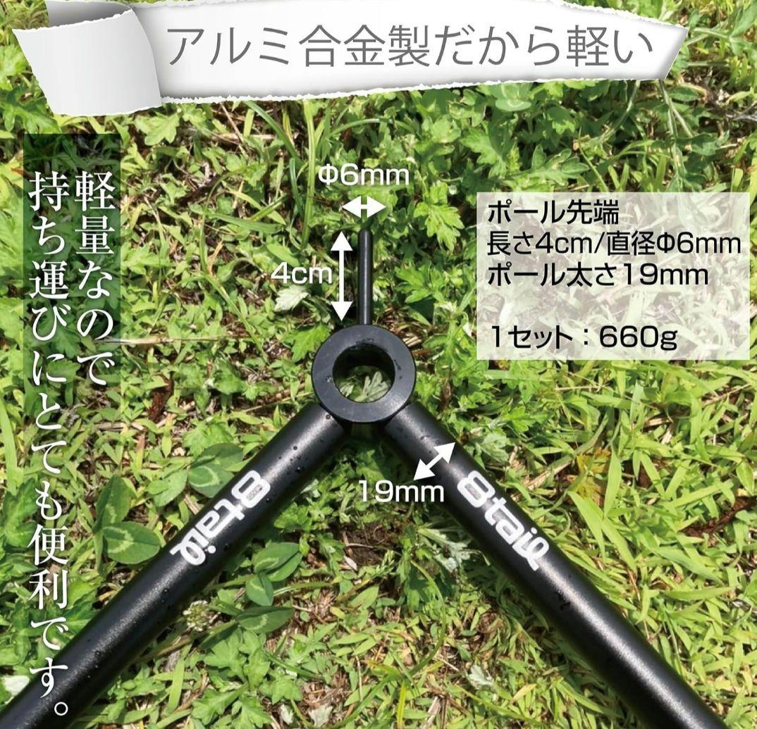 バラ売り可　希少8tail GOD PUP　前幕　二股 フルセット