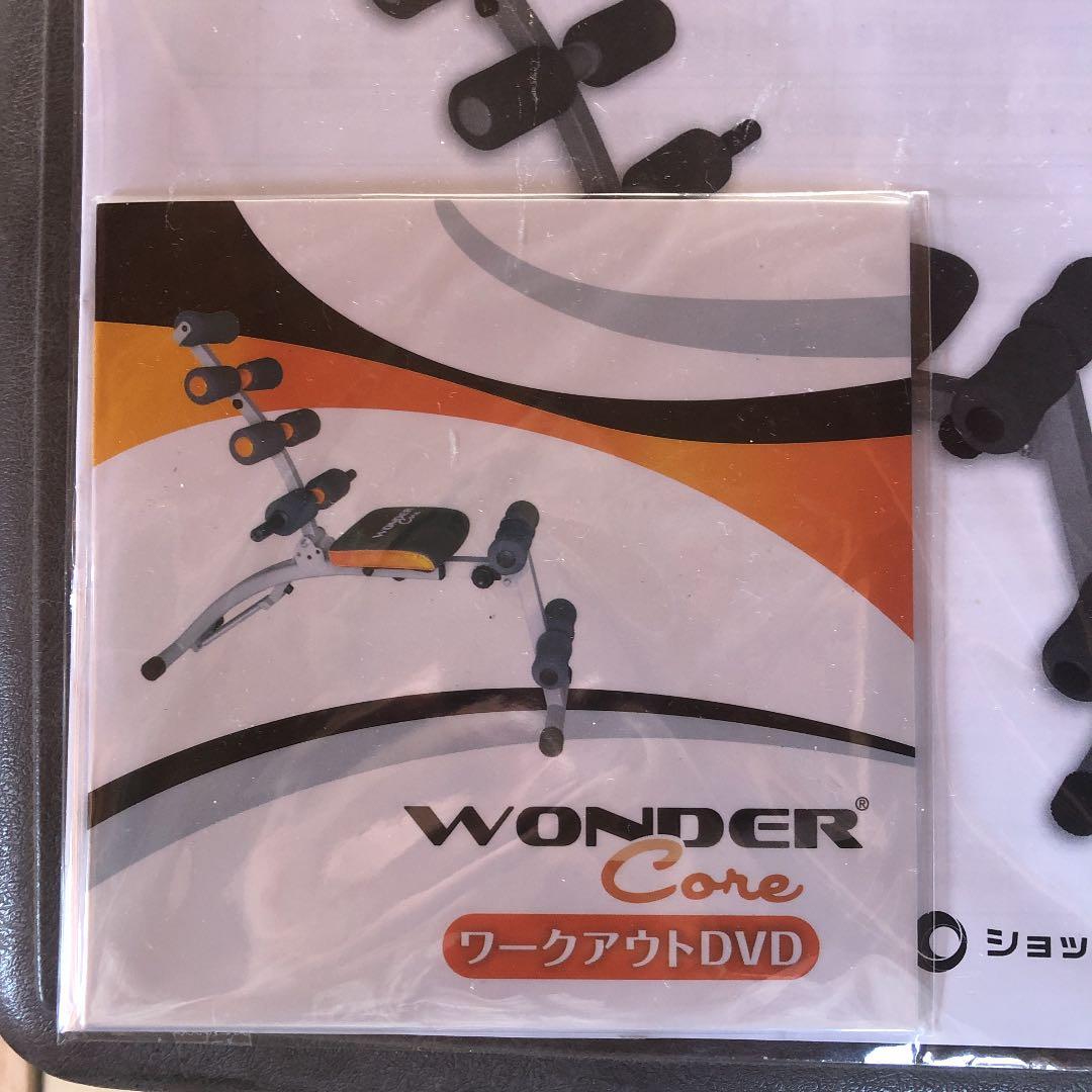 ワンダーコア★DVD付き★取説あり