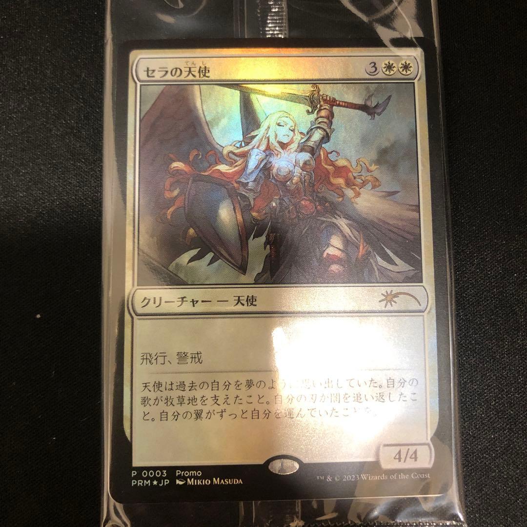 mtg デュエマプロモ　foil　4枚セット