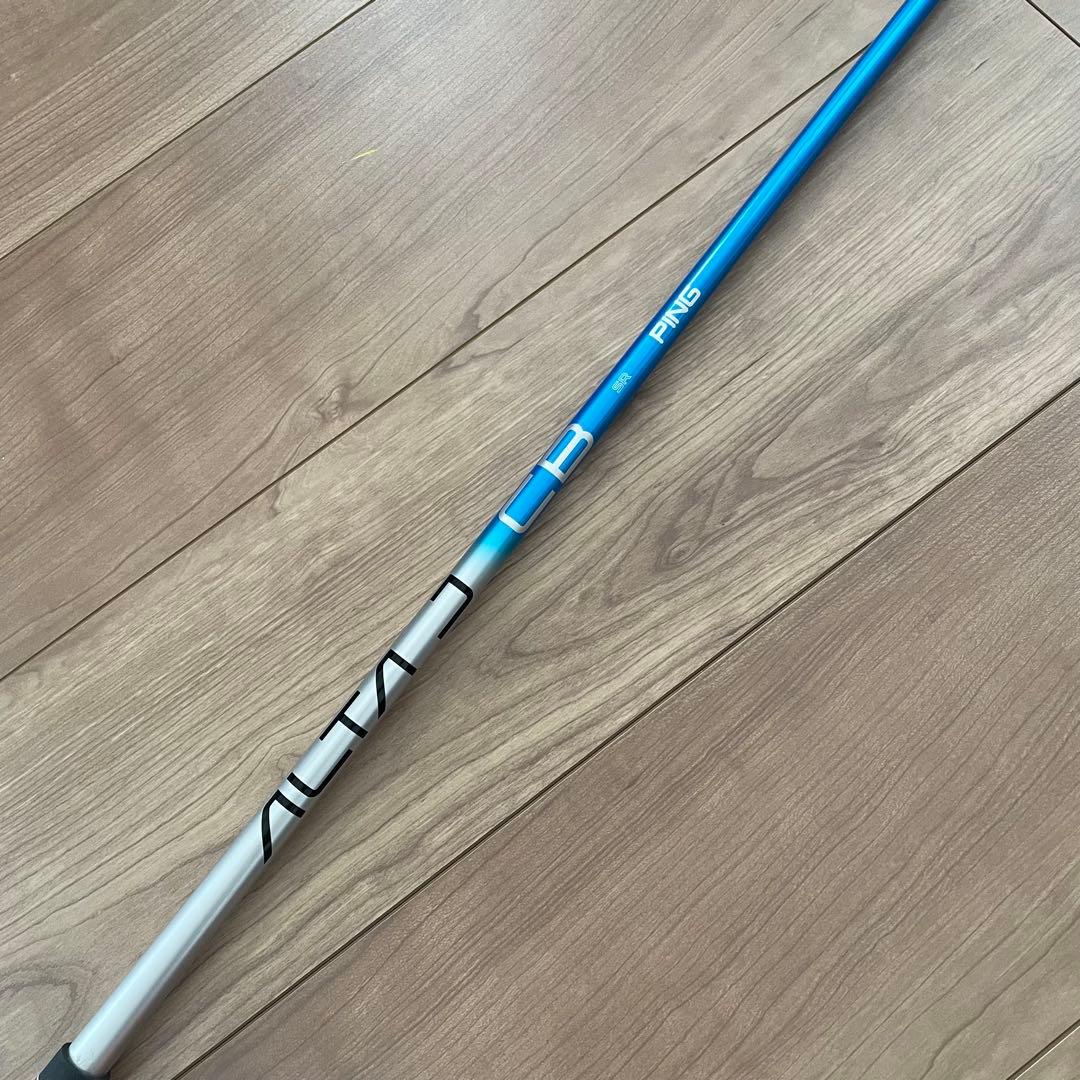 PING ALTA JCB BLUE 5U用シャフト フレックスS ハイブリッド