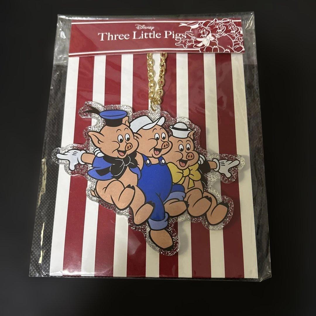 廃盤 入手困難品 ディズニー 三匹の子ぶた バッグチャーム