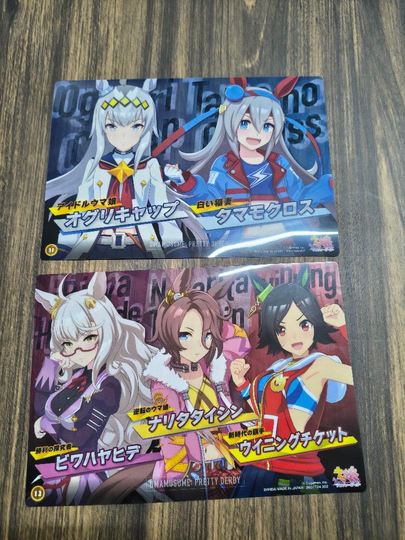 ウマ娘 グッズ セット アミューズメント 1番くじ