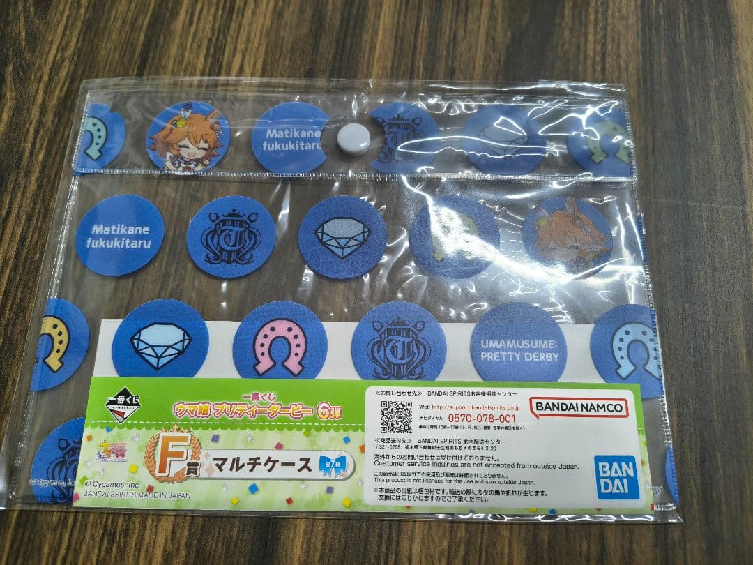 ウマ娘 グッズ セット アミューズメント 1番くじ