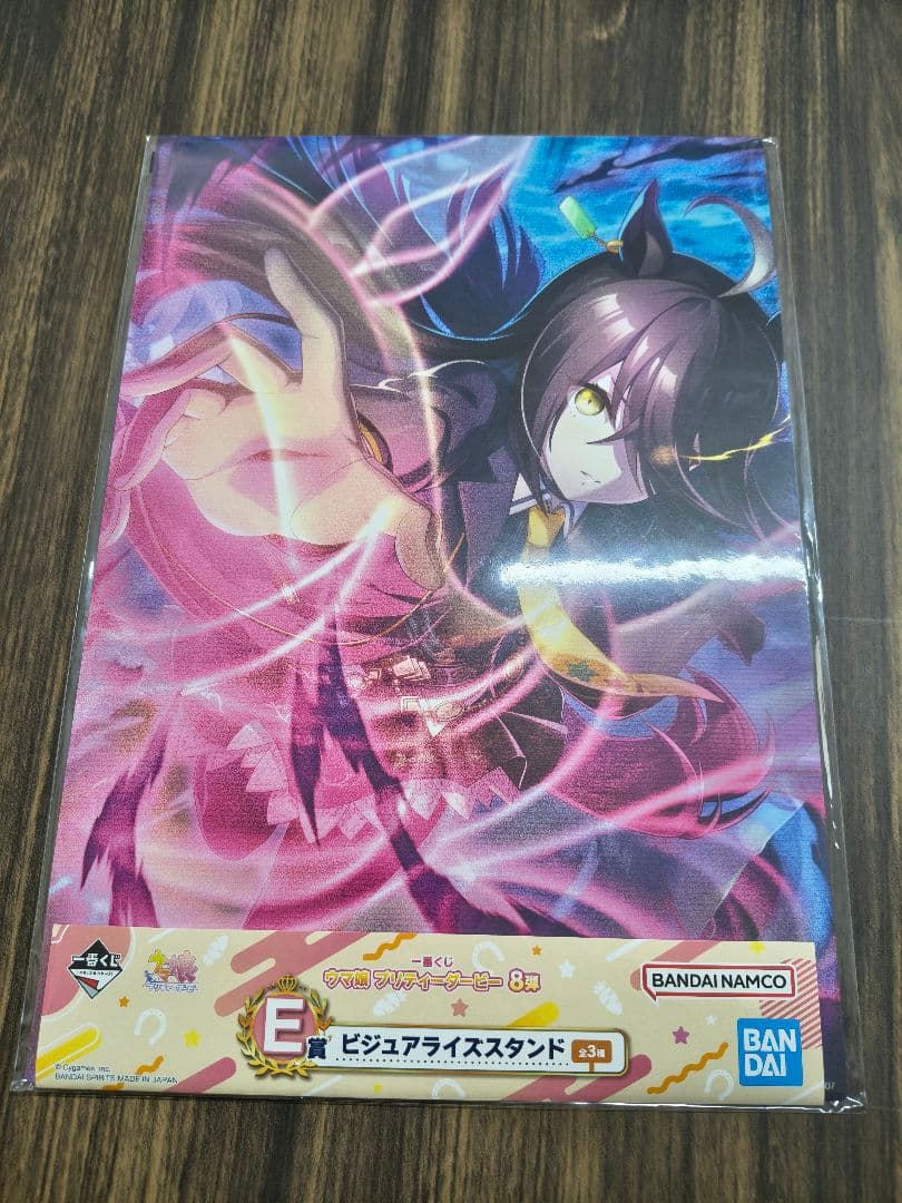 ウマ娘 グッズ セット アミューズメント 1番くじ
