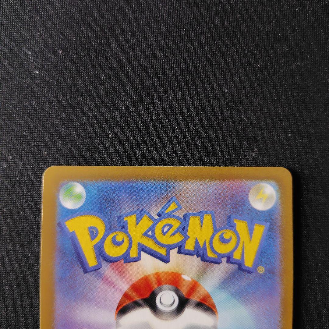 ポケカ メガリザードンYex ミラー 1枚
