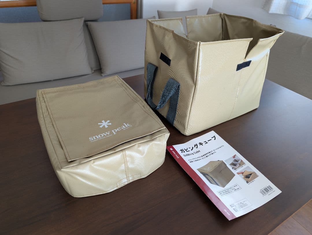 【廃盤品】最終値下げ売切！スノーピーク　ガビングキューブDB-020