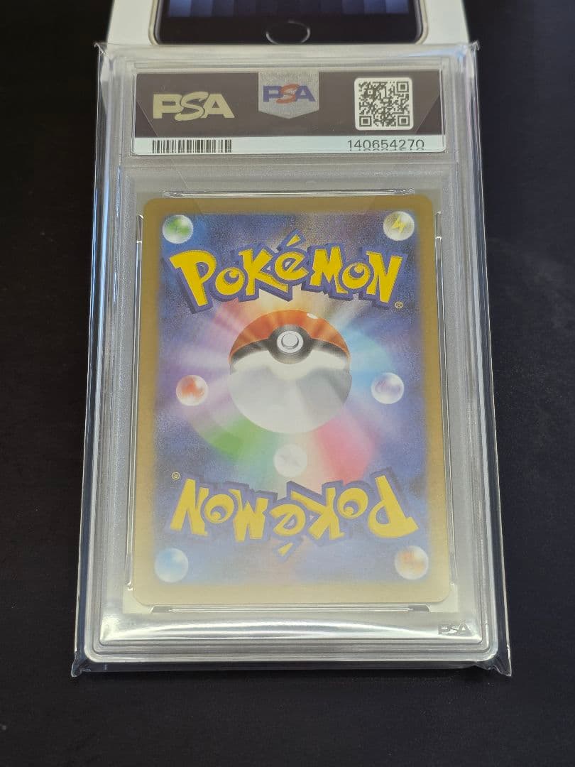 PSA10 ゼクロムex BW RARE 174/086