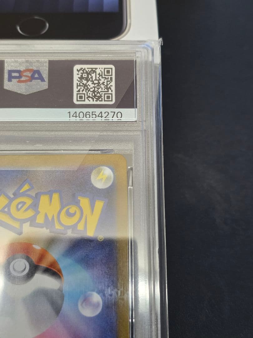 PSA10 ゼクロムex BW RARE 174/086