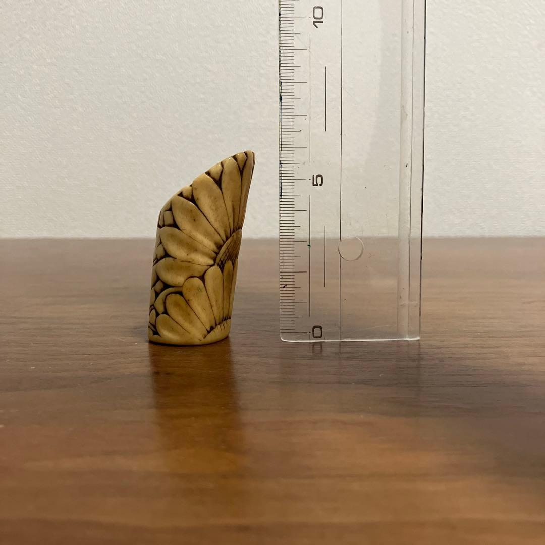 根付 花 当時物 祖父シリーズ 昭和レトロ 骨董品