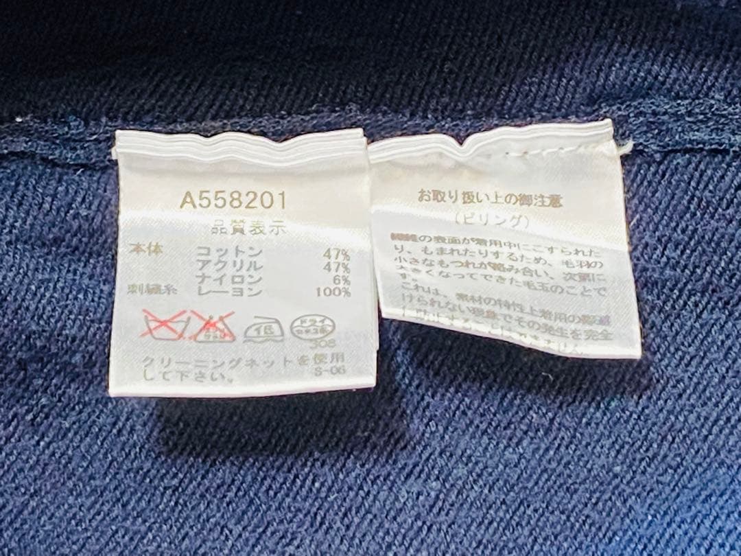 アルチビオ クルーネックプルオーバー 長袖 36サイズ