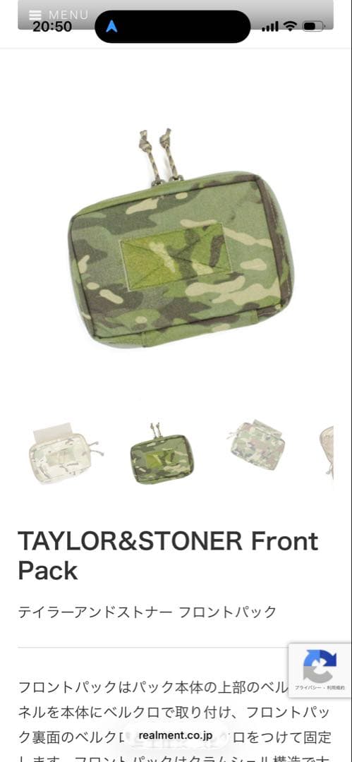 TAYLOR&STONER テイラーアンドストナー フロントパック　ポーチ