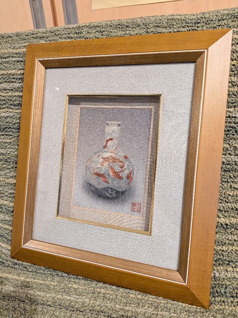中国工芸品、高級刺繍絵壁掛け、中国刺繍龍の壺画額入りA3、希少品、