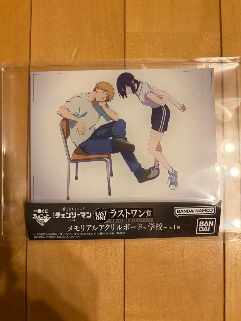 一番くじちょこっと 劇場版『チェンソーマン レゼ篇』 　1 ロット　新品未開封