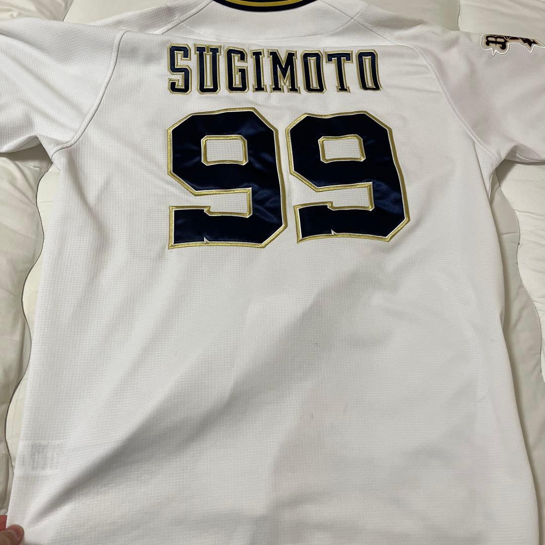 オリックス　ユニフォーム 杉本裕太郎