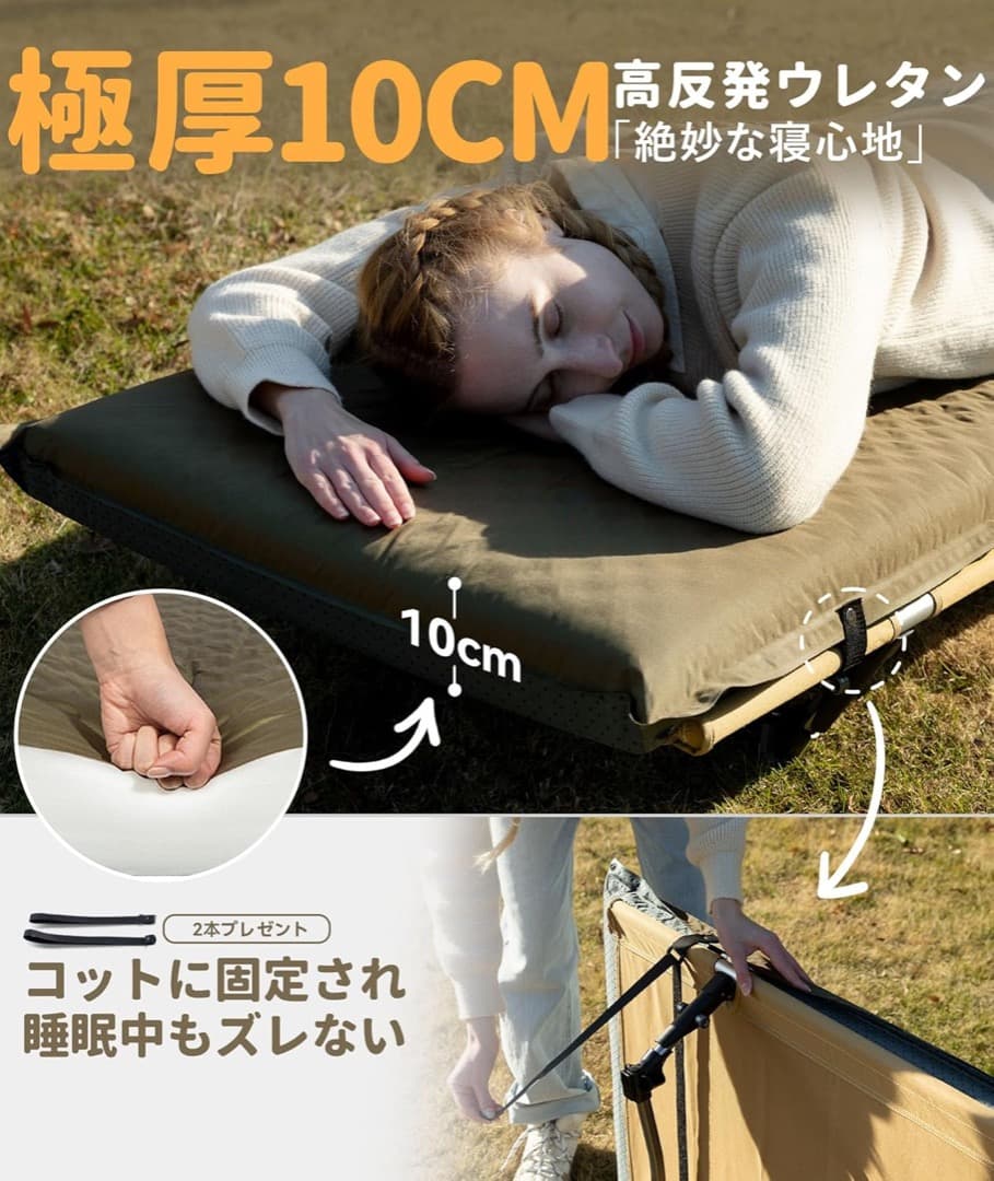 で*る様 Hikenture インフレーターマット スリーピングマット 10cm
