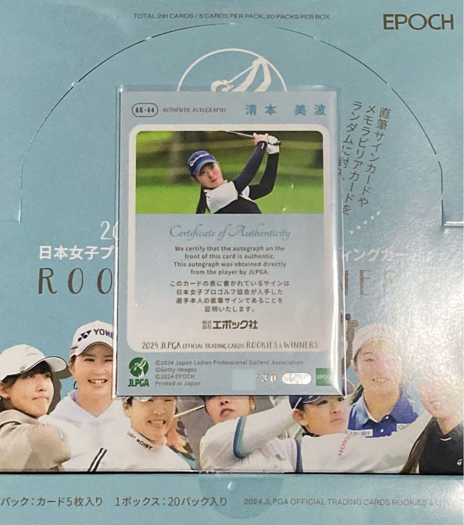 【ルーキーカード】　清本美波　2024JLPGA 30枚限定直筆サインカード